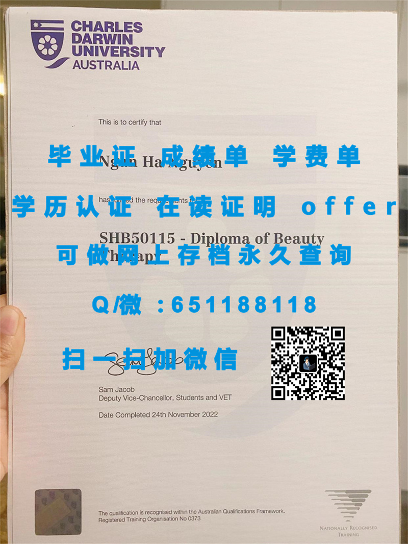 TAFE GIPPSLAND证书（定制毕业证、文凭、成绩单、认证入网、offer）