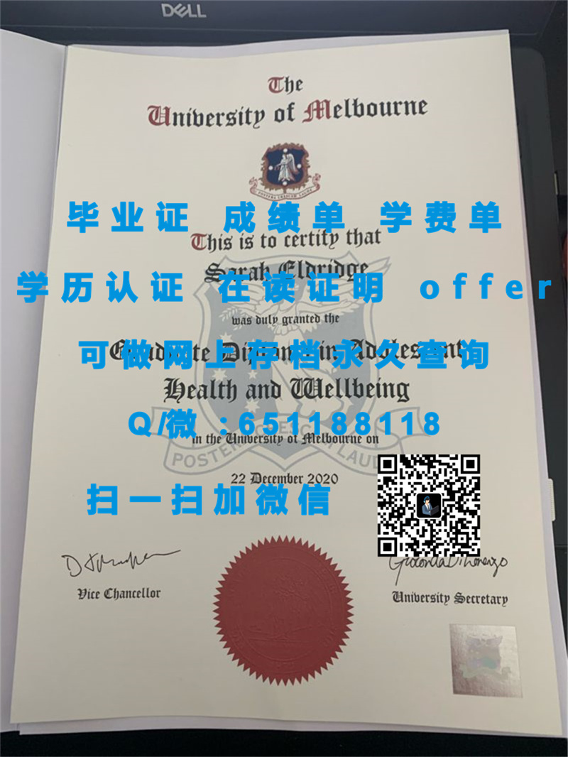 查尔斯达尔文大学（定制毕业证、文凭、成绩单、认证入网、offer）