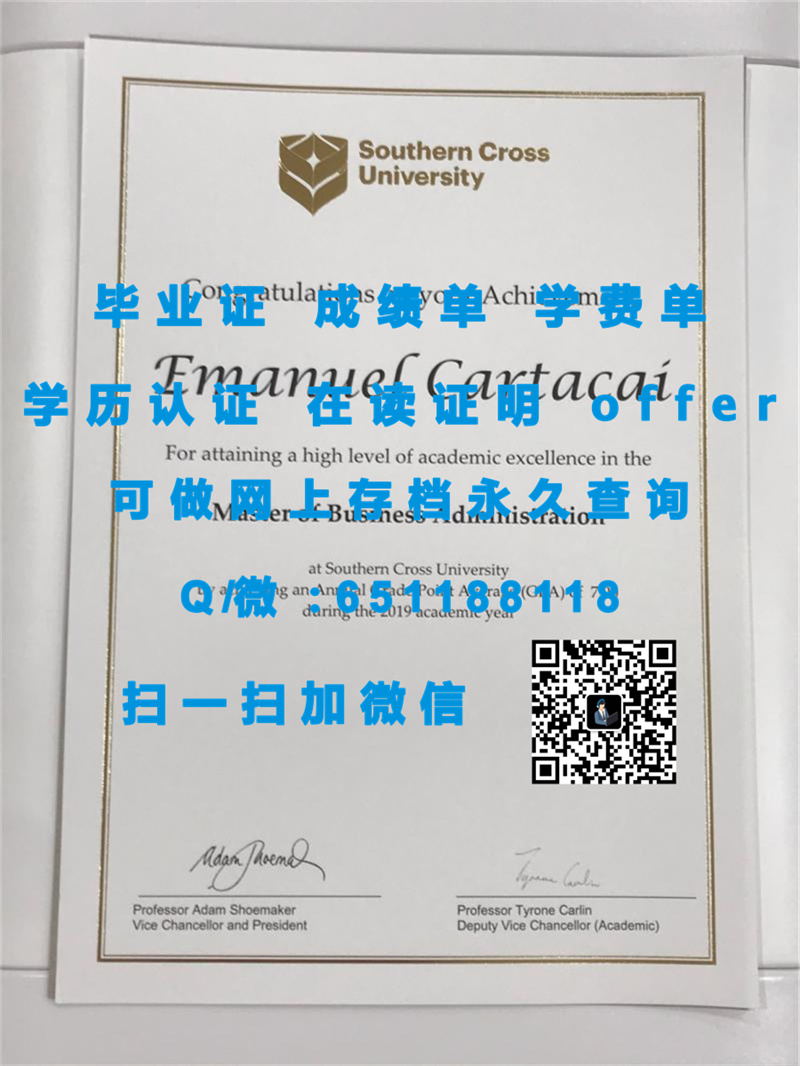 澳大利亚圣母大学（定制毕业证、文凭、成绩单、认证入网、offer）