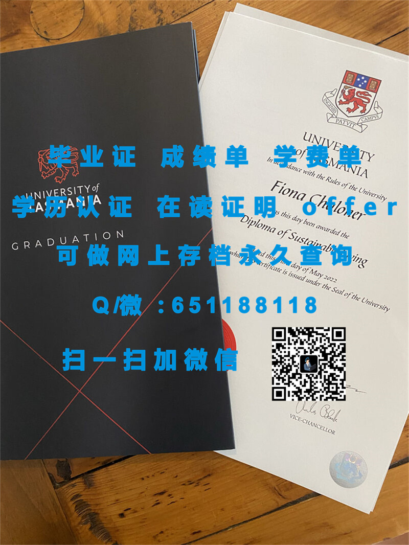 毕业证书生成_文凭查找认证通过怎样查_TAFE GIPPSLAND证书（定制毕业证、文凭、成绩单、认证入网、offer）