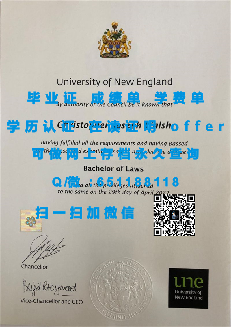 邦德大学（定制毕业证、文凭、成绩单、认证入网、offer）