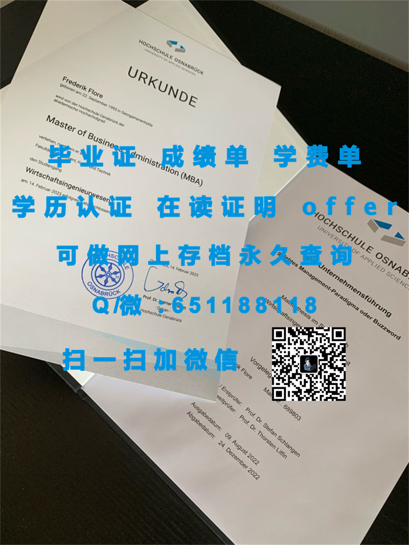 埃尔朗根—纽伦堡大学（定制毕业证、文凭、成绩单、认证入网、OFFER）