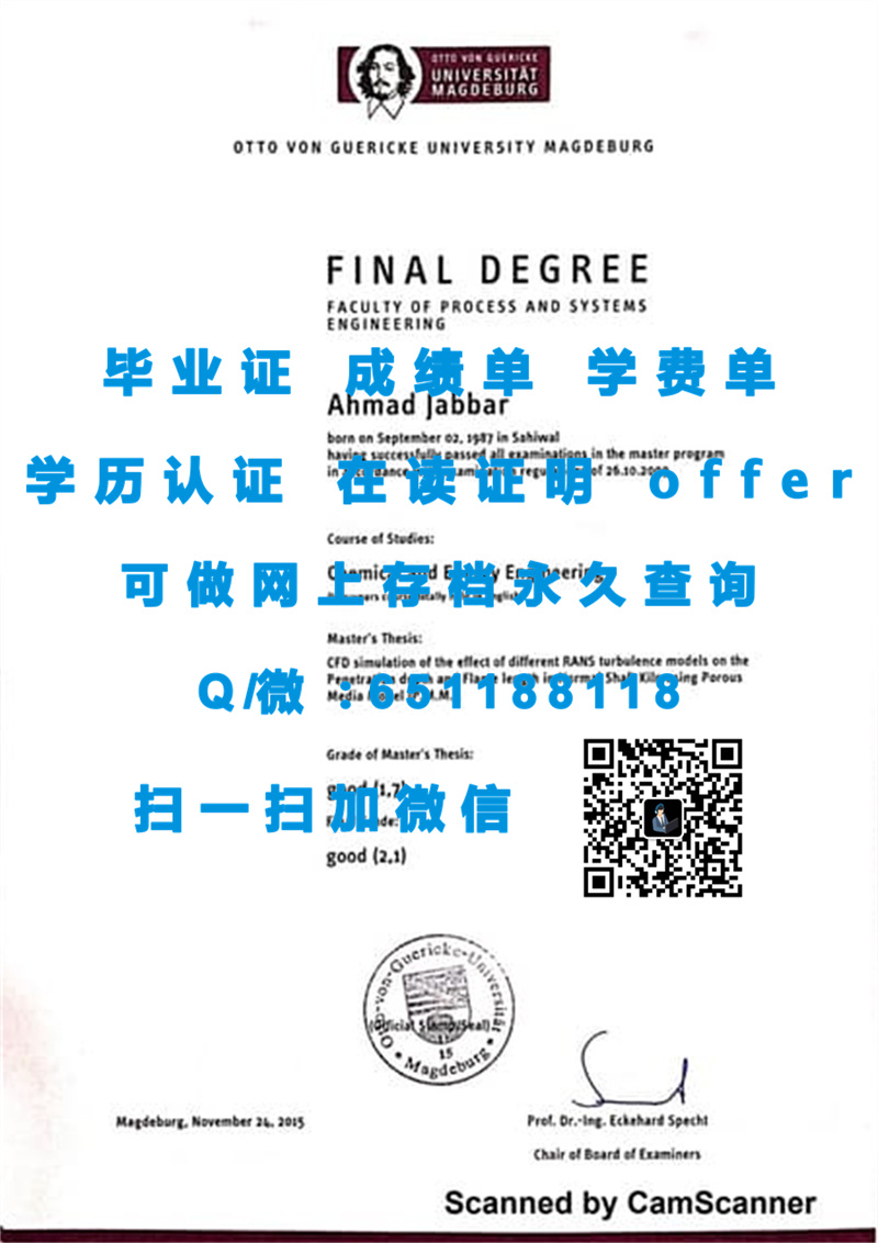 定制毕业证学信网能查到_IST 管理大学（定制毕业证、文凭、成绩单、认证入网、OFFER）_定制学历证书