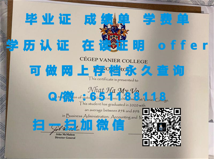 证书副本_阿卡迪亚大学_副本（定制毕业证、文凭、成绩单、认证入网、OFFER）_毕业证副本是什么意思