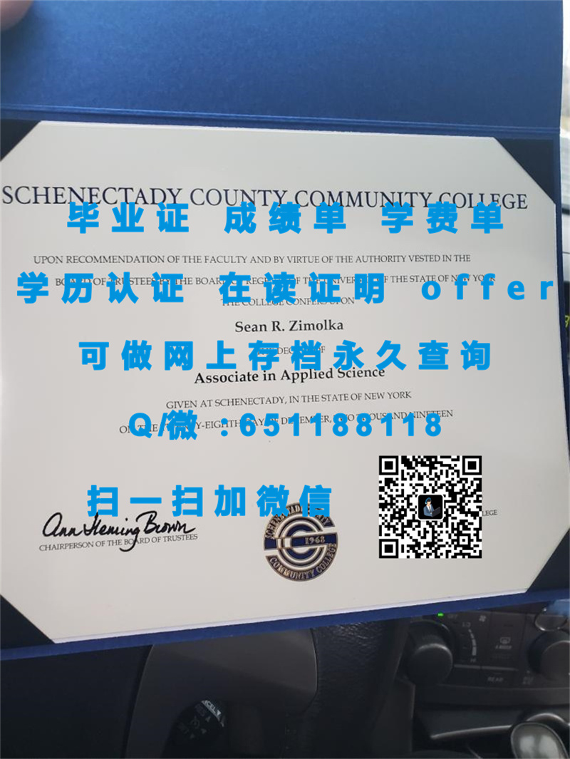 文凭认定机构_定制毕业证学信网能查到_阿尔玛学院(阿尔玛)ALMA COLLEGE (ALMA)（定制毕业证、文凭、成绩单、认证入网、OFFER）