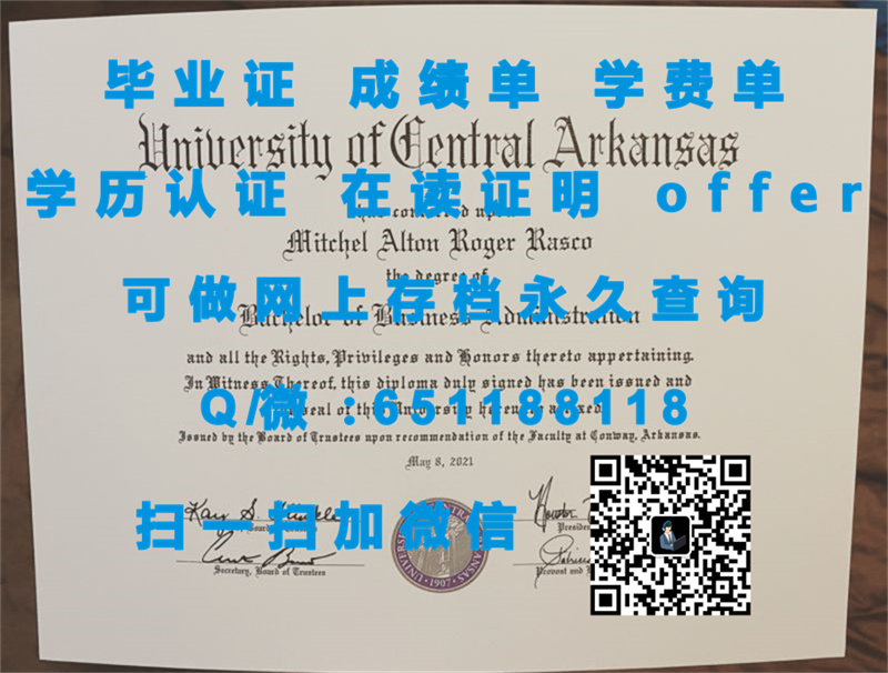 定制毕业证书_阿肯色大学（定制毕业证、文凭、成绩单、认证入网、OFFER）_定制学历证书