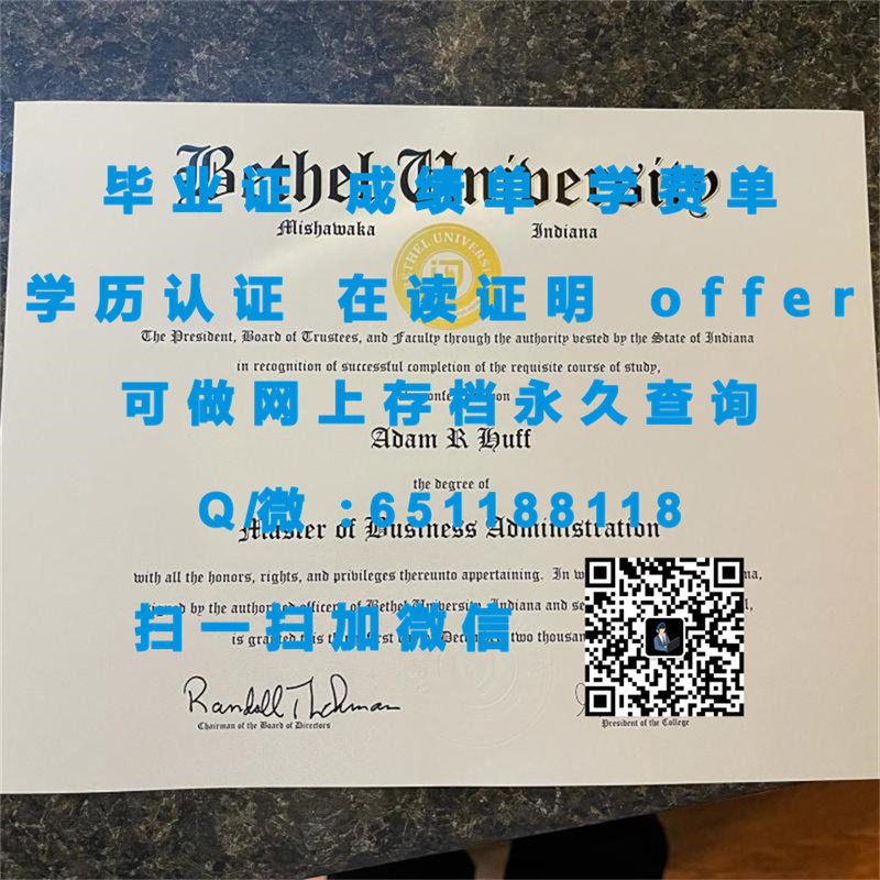 密苏里大学圣路易斯分校成绩_麻省大学卢维尔分校网站_阿肯色大学费耶特维尔分校(费耶特维尔)UNIVERSITY OF ARKANSAS, FAYETTEVILLE (FAYETTEVILLE)（定制毕业证、文凭、成绩单、认证入网、OFFER）