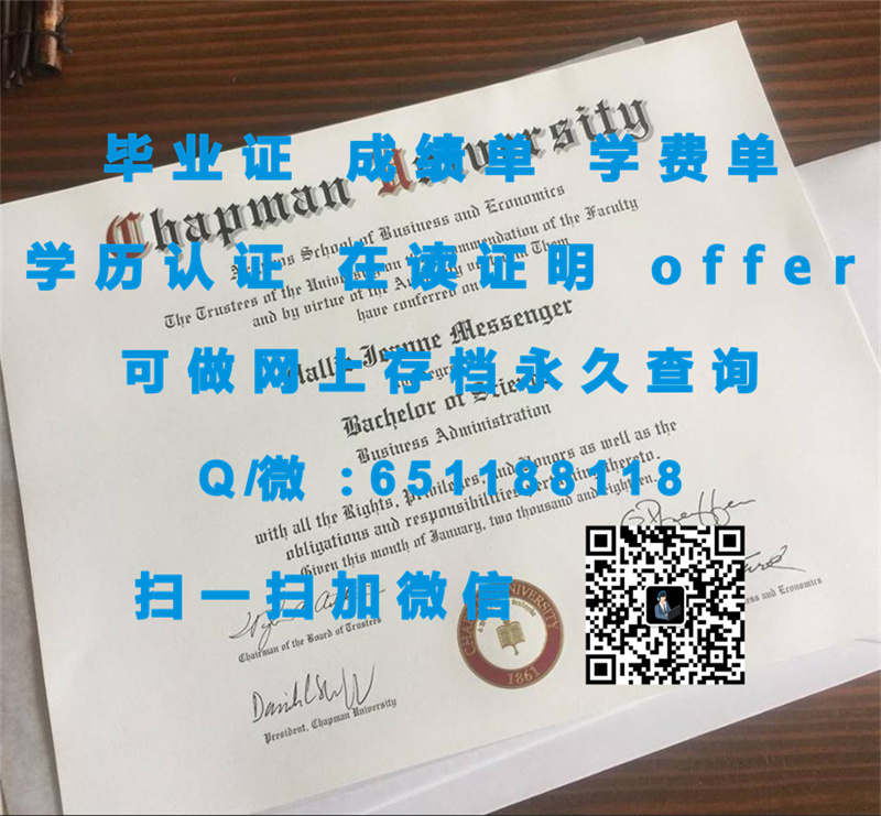 文凭认证_中国学位与教育文凭认证_阿克伦大学（定制毕业证、文凭、成绩单、认证入网、OFFER）