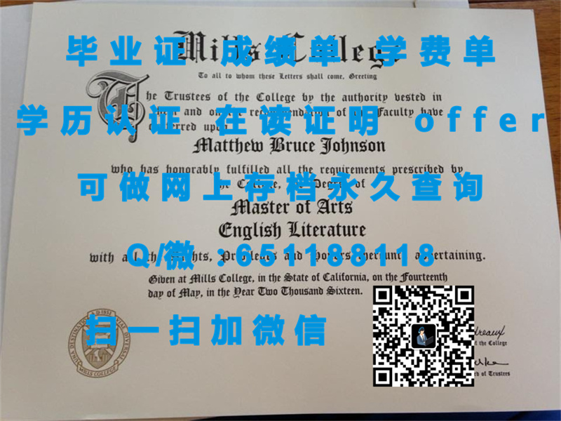 自考文凭多久毕业_阿尔弗雷德大学(阿尔弗雷德)ALFRED UNIVERSITY (ALFRED)（定制毕业证、文凭、成绩单、认证入网、OFFER）_大学自考毕业证图片