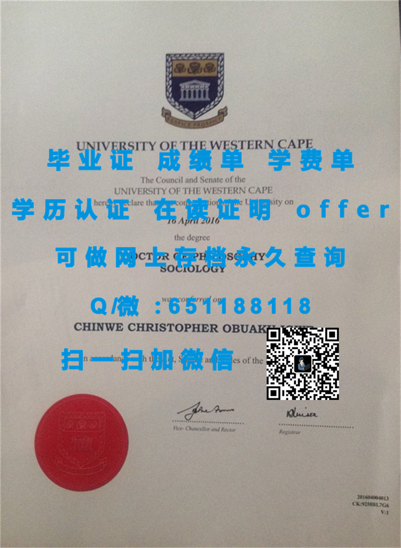 高中毕业证毕业成绩填写样本_比勒陀利亚大学毕业证文凭样本UNIVERSITY OF PRETORIA（定制毕业证、文凭、成绩单、认证入网、OFFER）_自考文凭多久毕业