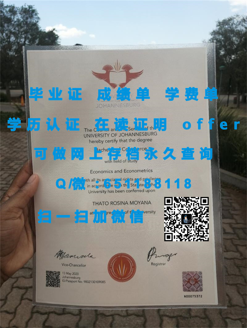 福特海尔大学毕业证文凭样本UNIVERSITY OF FORT HARE（定制毕业证、文凭、成绩单、认证入网、OFFER）_福特海尔大学毕业证文凭样本UNIVERSITY OF FORT HARE（定制毕业证、文凭、成绩单、认证入网、OFFER）_福特海尔大学毕业证文凭样本UNIVERSITY OF FORT HARE（定制毕业证、文凭、成绩单、认证入网、OFFER）