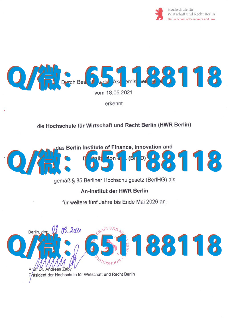 加拿大魁北克大学蒙特利尔校区（毕业证、文凭、成绩单、认证入网）_加拿大蒙特利尔大学本科申请_加拿大蒙特利尔工学院