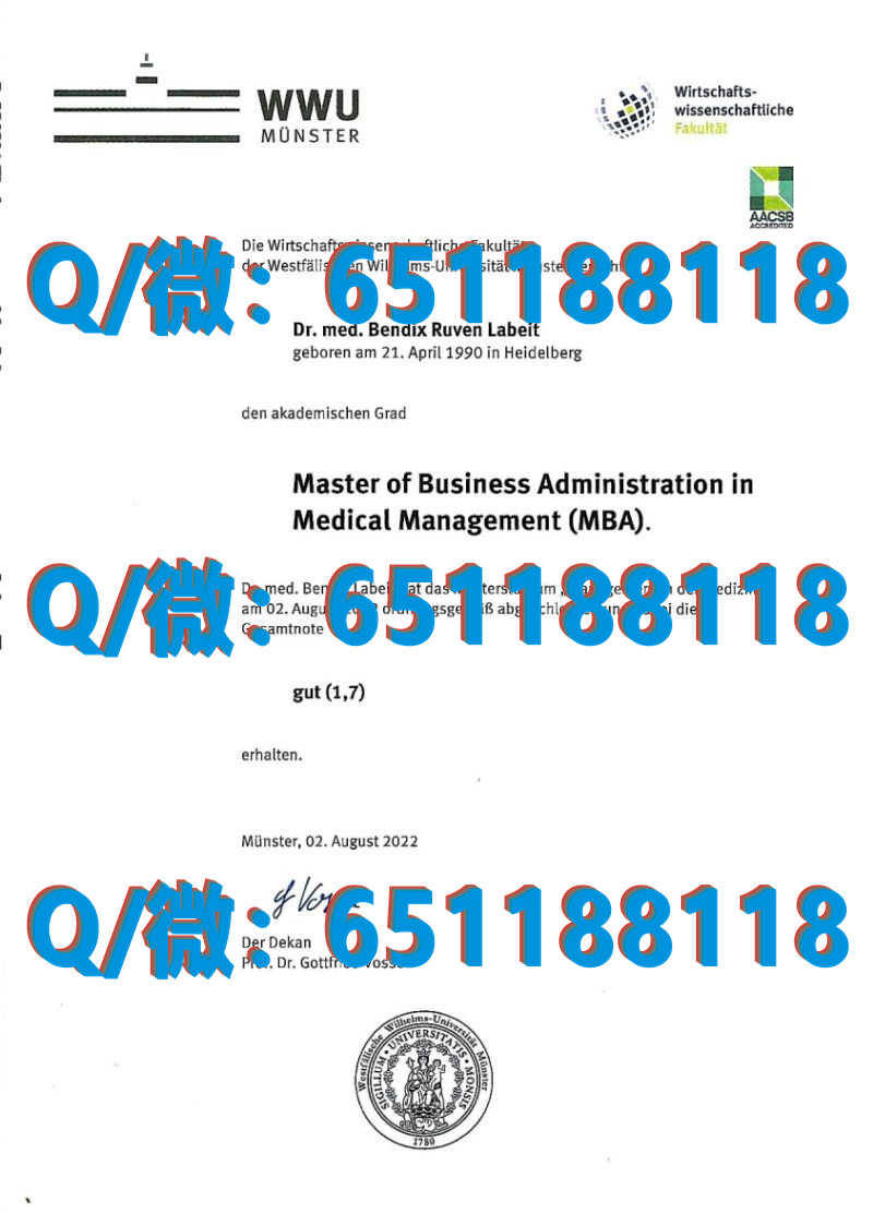 澳大利亚墨尔本皇家理工学院_澳大利亚皇家理工_澳大利亚皇家墨尔本理工大学 (2)（毕业证、文凭、成绩单、认证入网）