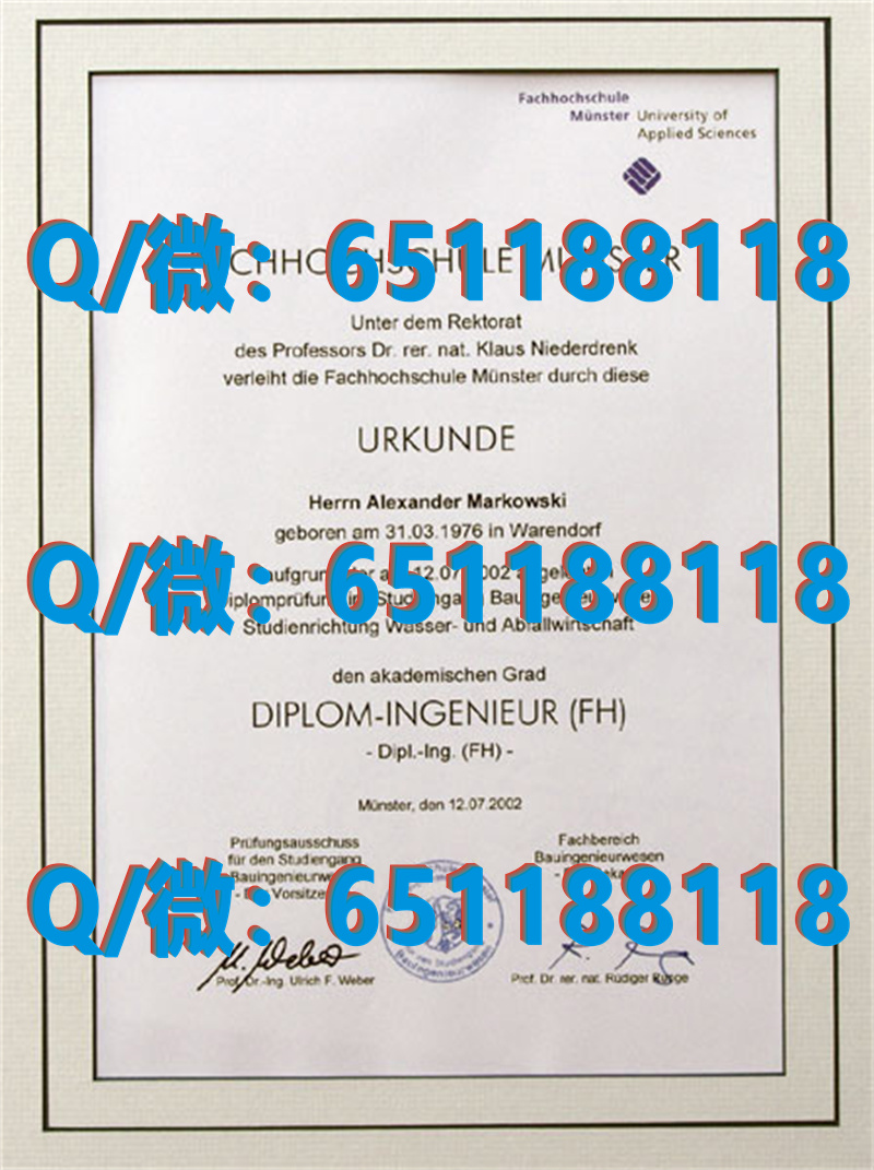 法国eac学历认证_法国法国里维埃拉大学（毕业证、文凭、成绩单、认证入网）_法国留学文凭认证