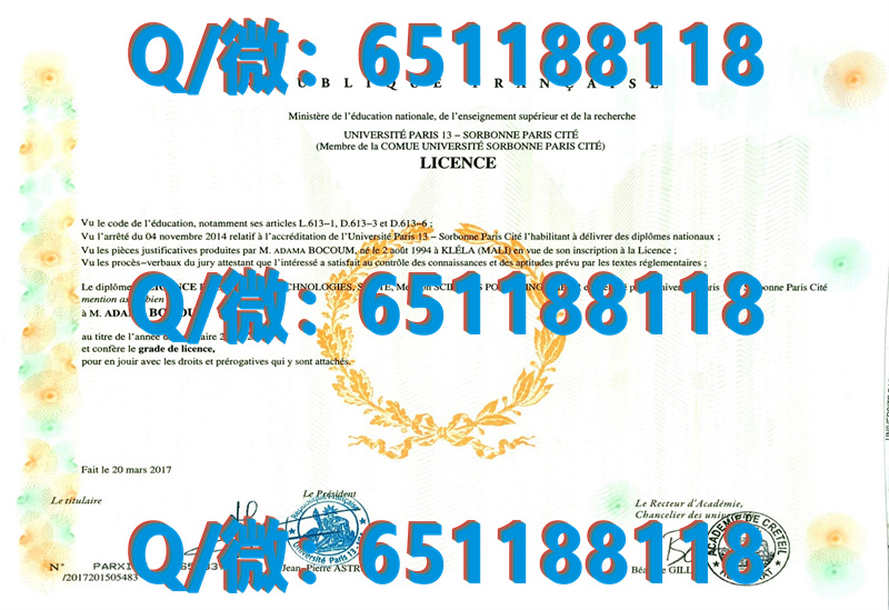 德国毕业证书_德国班贝克大学（毕业证、文凭、成绩单、认证入网）_德国学历认证