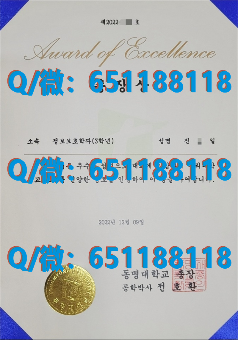 韩国学历认证成绩单_韩国学历证书_韩国高丽大学（毕业证、文凭、成绩单、认证入网）