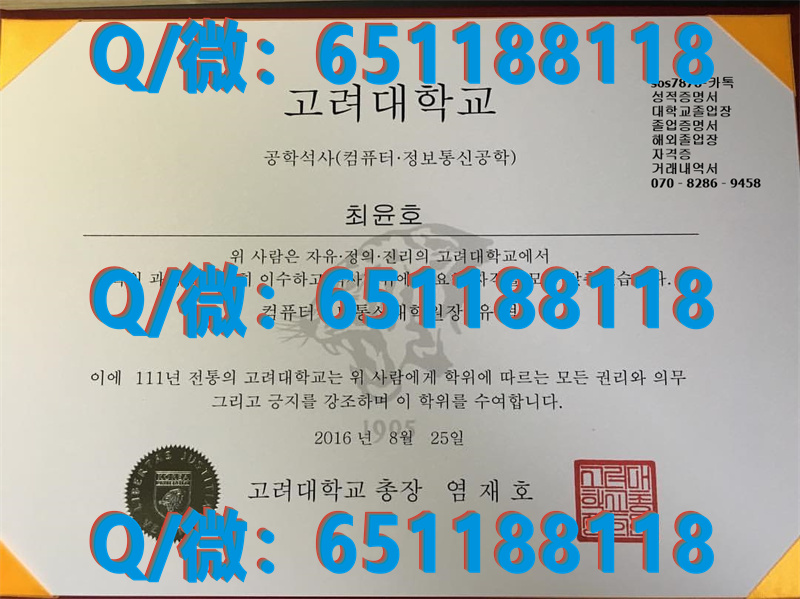 加拿大北阿尔伯塔理工学院（毕业证、文凭、成绩单、认证入网）_加拿大大学毕业证书_加拿大学历认证