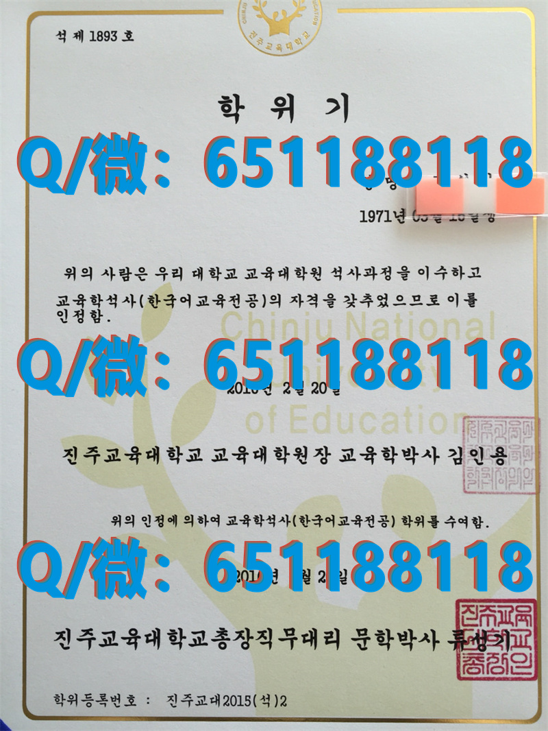 法国索邦大学（毕业证、文凭、成绩单、认证入网）_法国毕业证上的毕业时间_法国大学毕业证书