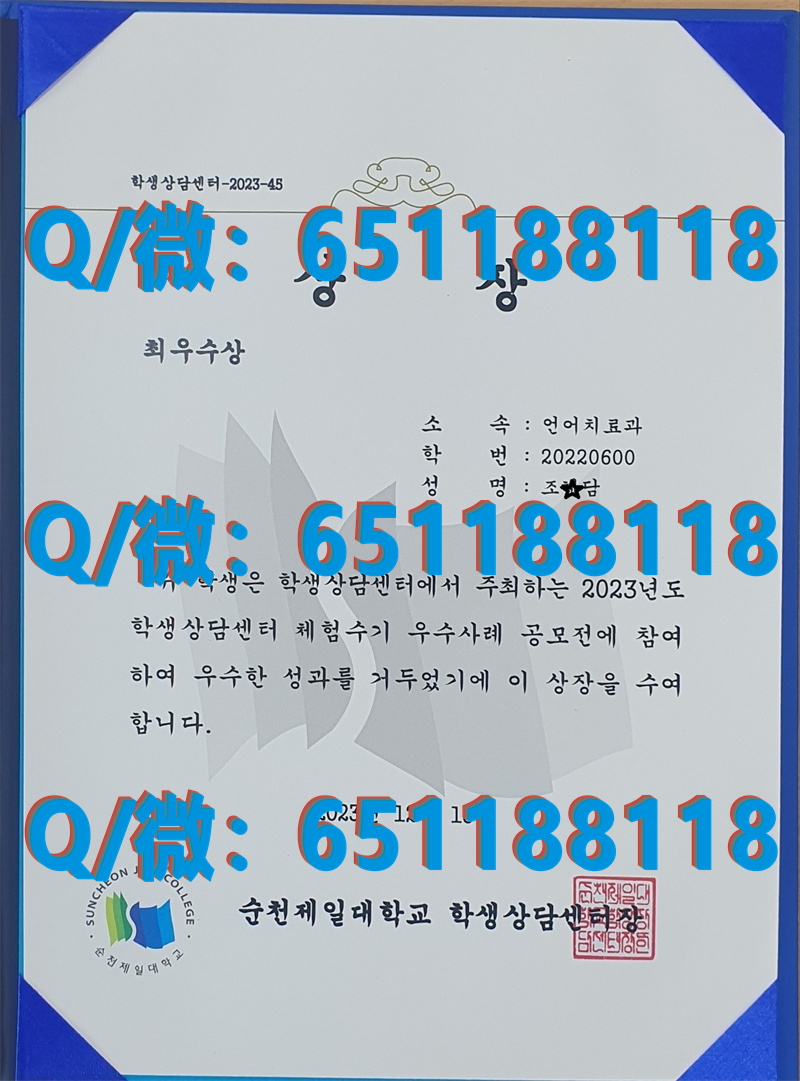 法国毕业证上的毕业时间_法国里尔第二大学-1（毕业证、文凭、成绩单、认证入网）_法国学历认证