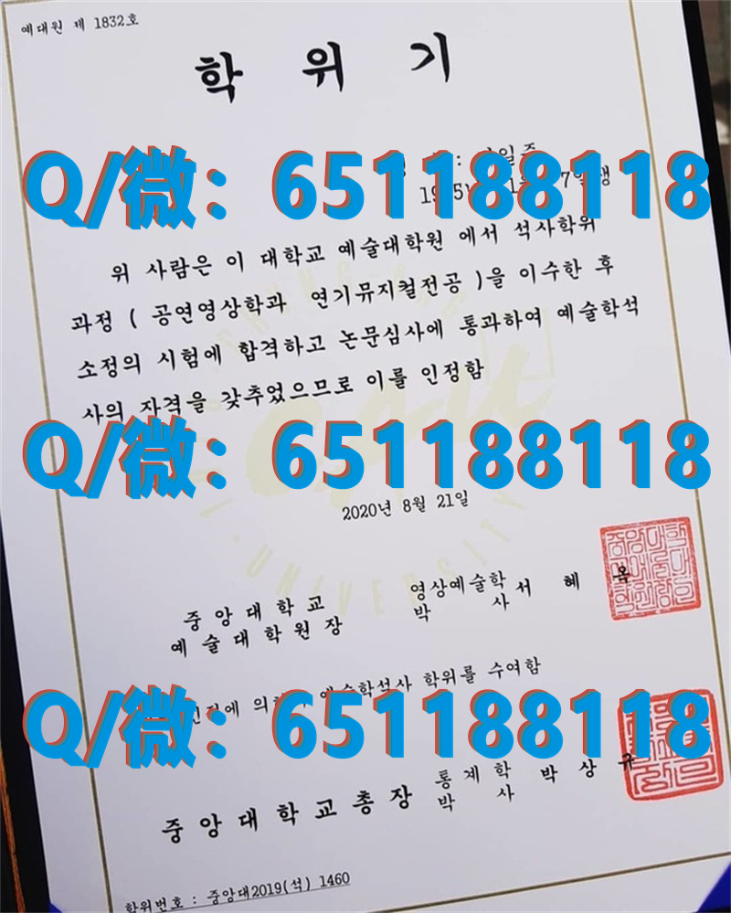 韩国朝鲜大学在哪_韩国朝鲜工业大学（毕业证、文凭、成绩单、认证入网）_朝鲜族大学毕业f4签证