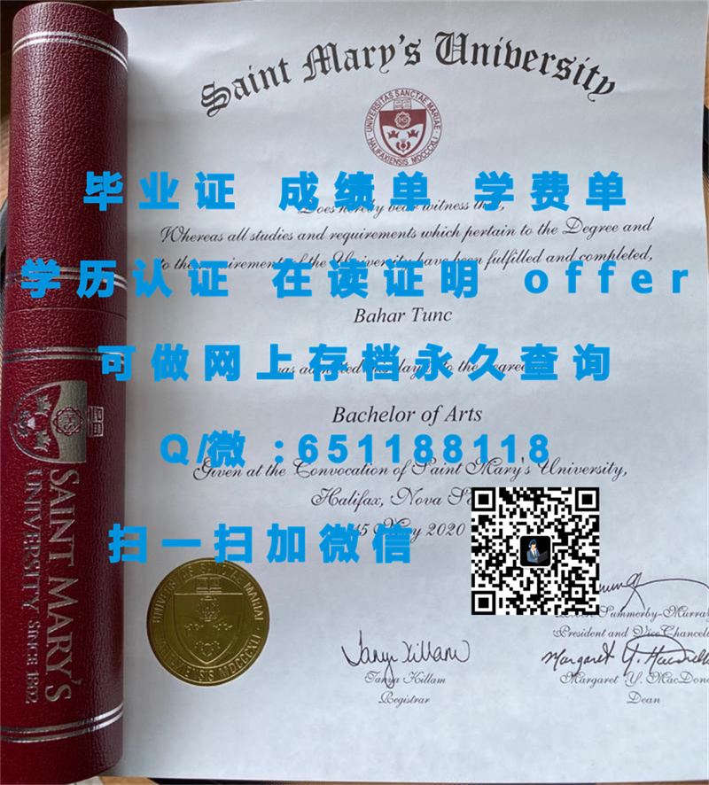 艾芝西尔大学怎么样_艾芝西尔大学毕业证文凭样本（定制毕业证、文凭、成绩单、认证入网、OFFER）_毕业证样本