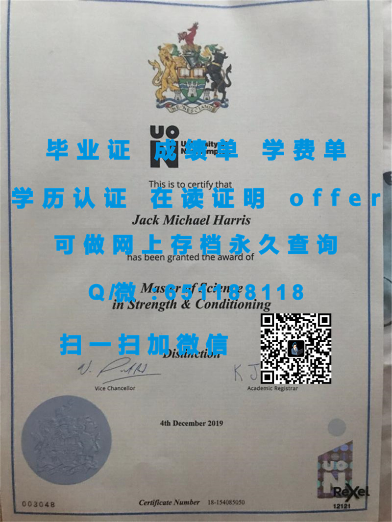 四川大学专科文凭样本_白金汉大学毕业证文凭样本（定制毕业证、文凭、成绩单、认证入网、OFFER）_成教文凭样本