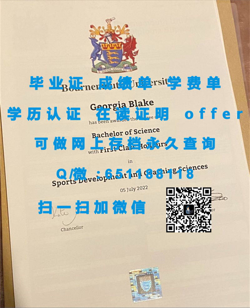 白金汉大学毕业证文凭样本（定制毕业证、文凭、成绩单、认证入网、OFFER）_成教文凭样本_四川大学专科文凭样本