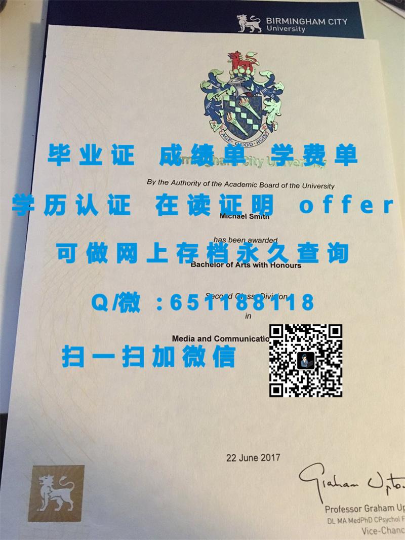 爱丁堡玛格丽特女王大学毕业证文凭样本（定制毕业证、文凭、成绩单、认证入网、OFFER）_女王大学毕业证书_高中毕业证毕业成绩填写样本