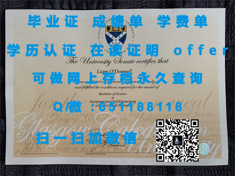 文凭证书生成器_文凭认证报告_阿斯顿大学毕业证文凭样本（定制毕业证、文凭、成绩单、认证入网、OFFER）