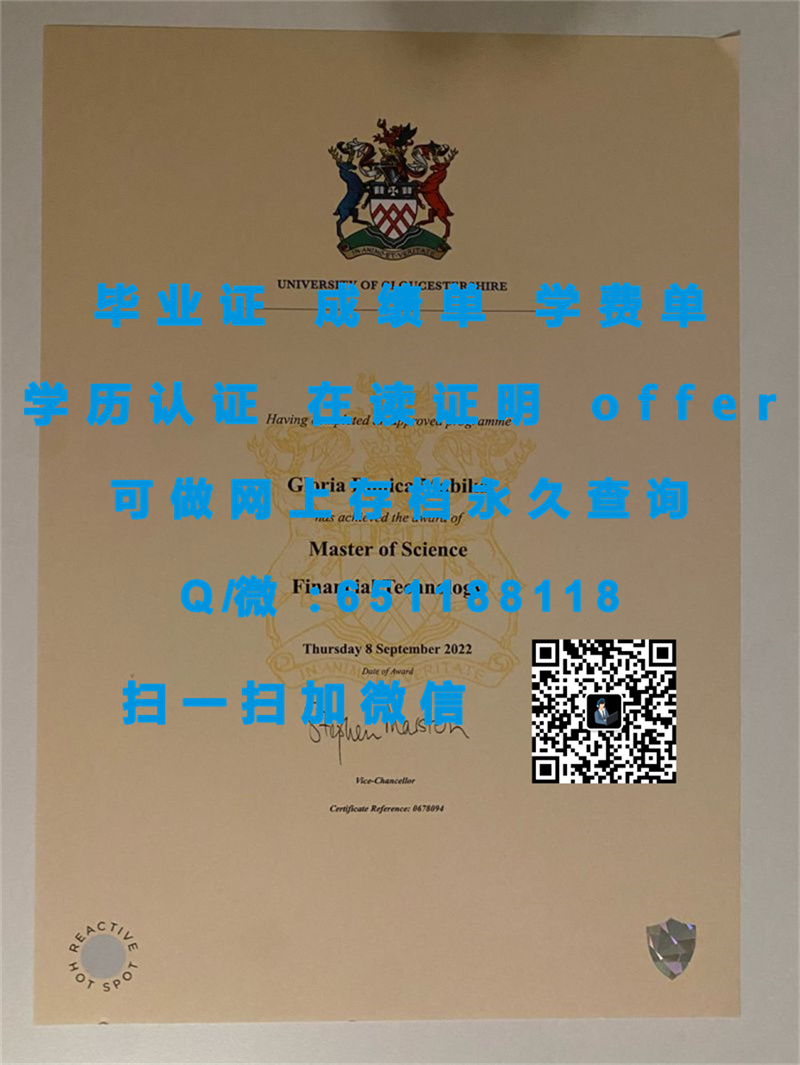 文凭证书生成器_北安普敦大学毕业证文凭样本（定制毕业证、文凭、成绩单、认证入网、OFFER）_定制毕业证书