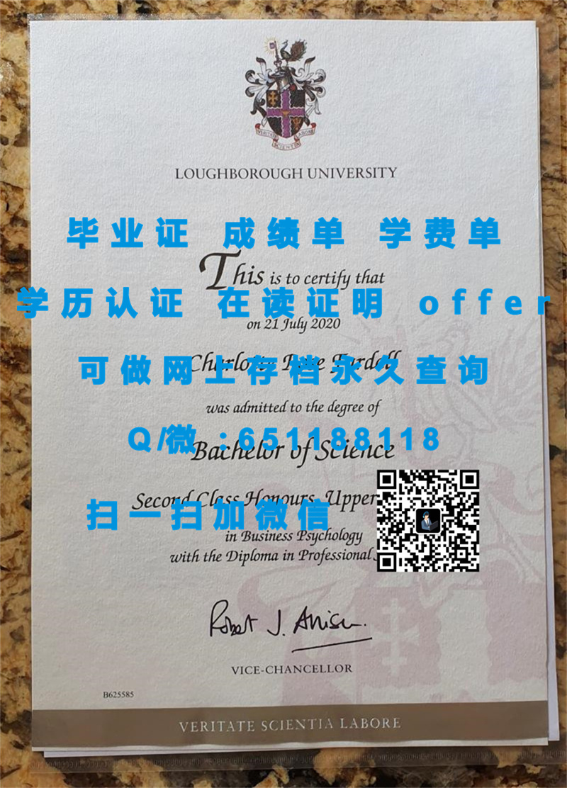 埃克斯特大学毕业证文凭样本（定制毕业证、文凭、成绩单、认证入网、OFFER）_自考文凭多久毕业_大专文凭样本