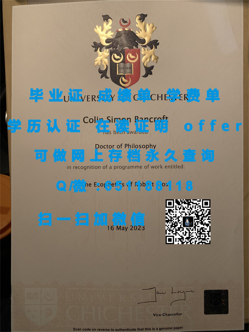 定制毕业证书_文凭证书生成器_北安普敦大学毕业证文凭样本（定制毕业证、文凭、成绩单、认证入网、OFFER）