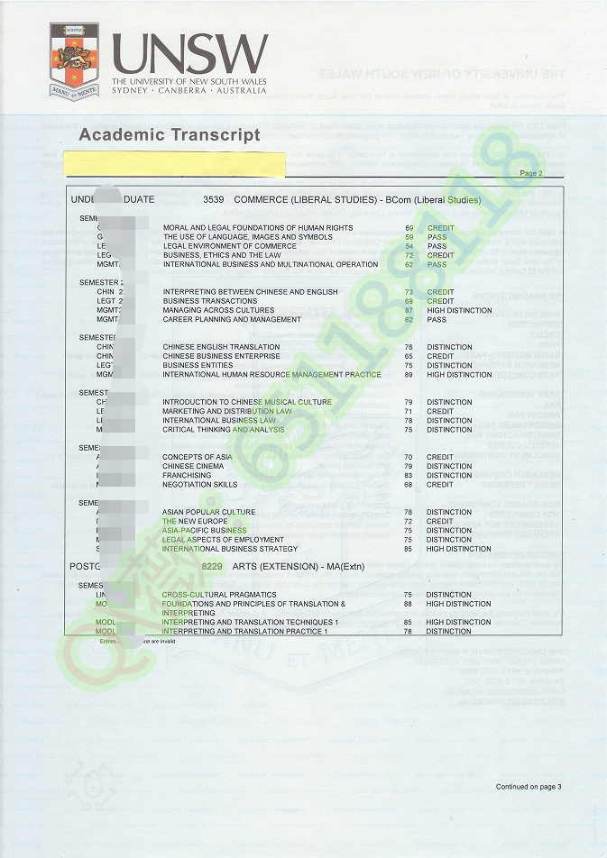 新南威尔士大学新版成绩单2.png