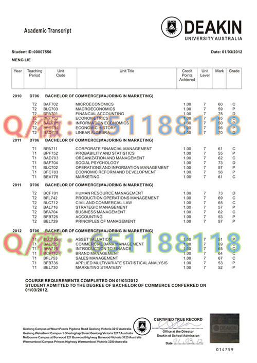 澳大利亚迪肯大学成绩单.jpg