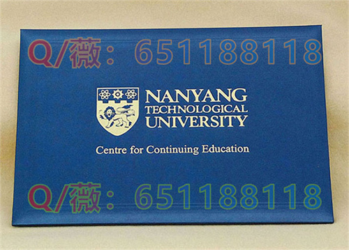 南洋理工大学文凭外壳样本|Nanyang Technological University毕业证|NTU成绩单