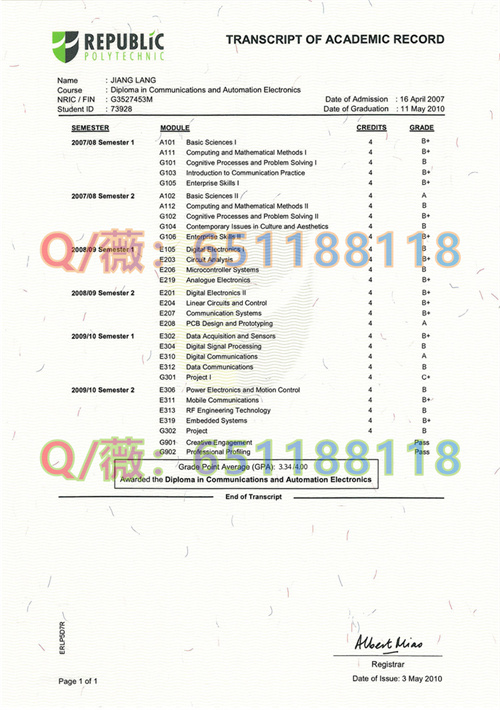 新加坡共和理工学院成绩单.jpg