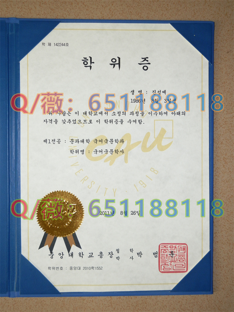 韩国中央大学文凭内页样本|중앙대학교毕业证|Chung-Ang University diploma