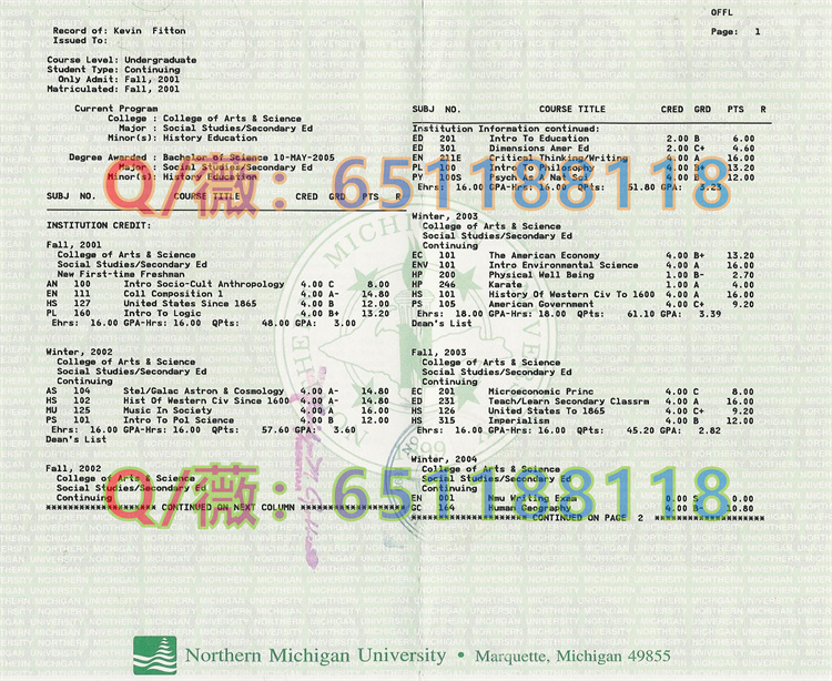 北密歇根大学成绩单.jpg