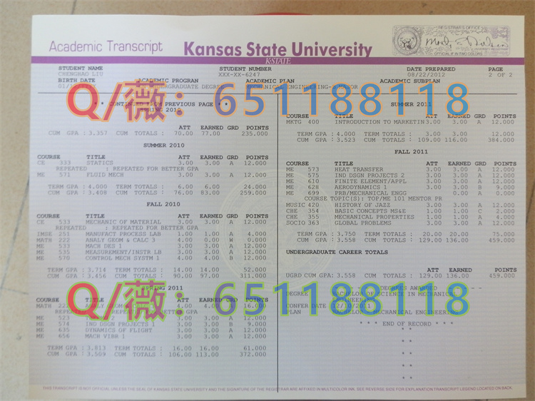 堪萨斯州立大学成绩单.jpg