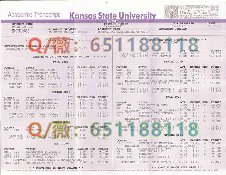 堪萨斯州立大学成绩单第一页.jpg