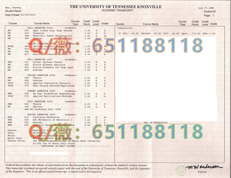 田纳西大学成绩单.jpg