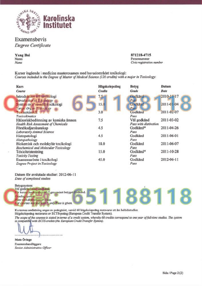 瑞士卡罗林斯卡学院成绩单.jpg