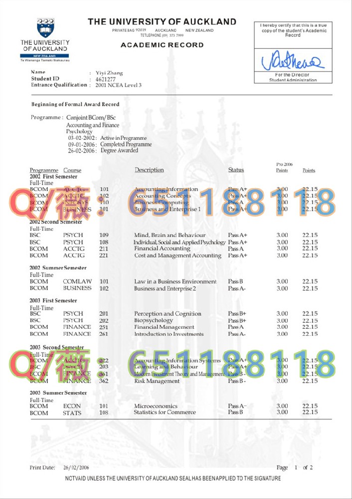 奥克兰大学成绩单样本|University of Auckland成绩单