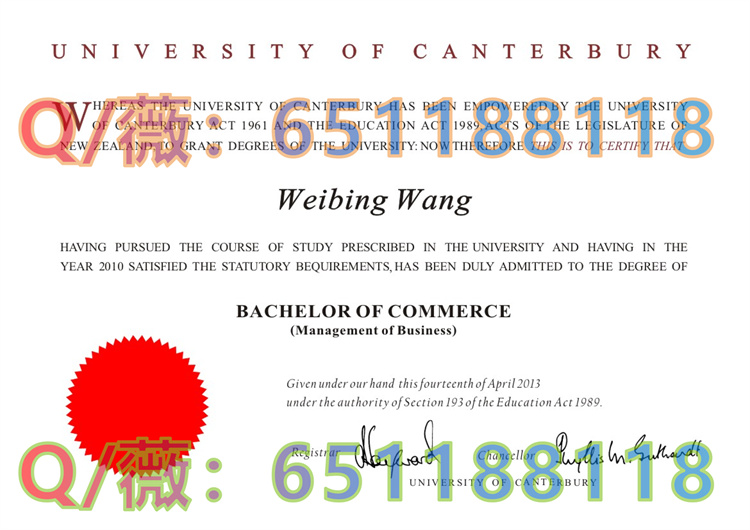 新西兰坎特伯雷大学毕业证样本|University of Canterbury文凭