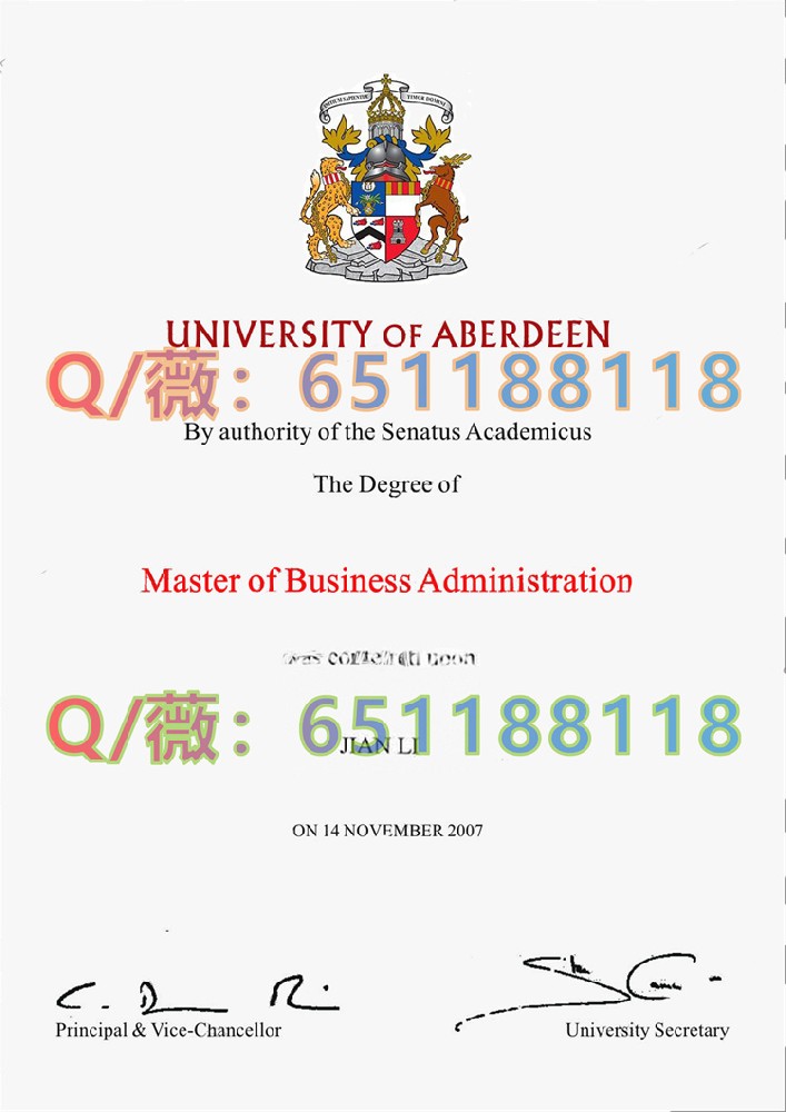 阿伯丁大学 University of Aberdeen.jpg