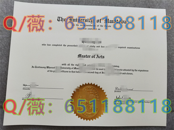 曼尼托巴大学毕业证样本|University of Manitoba diploma|曼大文凭图片