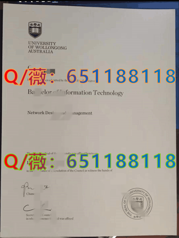 澳大利亚卧龙岗大学.png