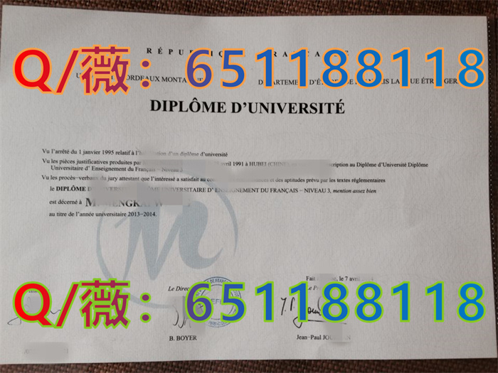 法国波尔多一大毕业证样本|Université de Bordeaux diploma