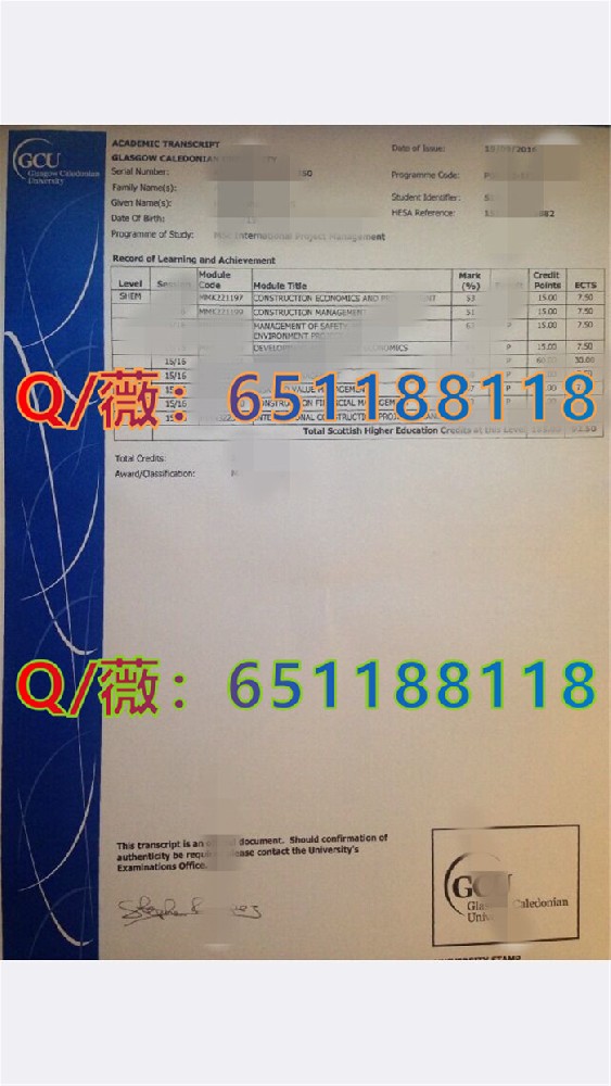 格拉斯哥卡利多尼安大学_副本.jpg