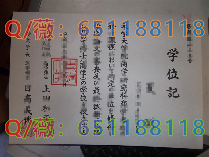 日本专修大学毕业证样本|専修大学成绩单定制|せんしゅうだいがく毕业证|Senshu University diploma